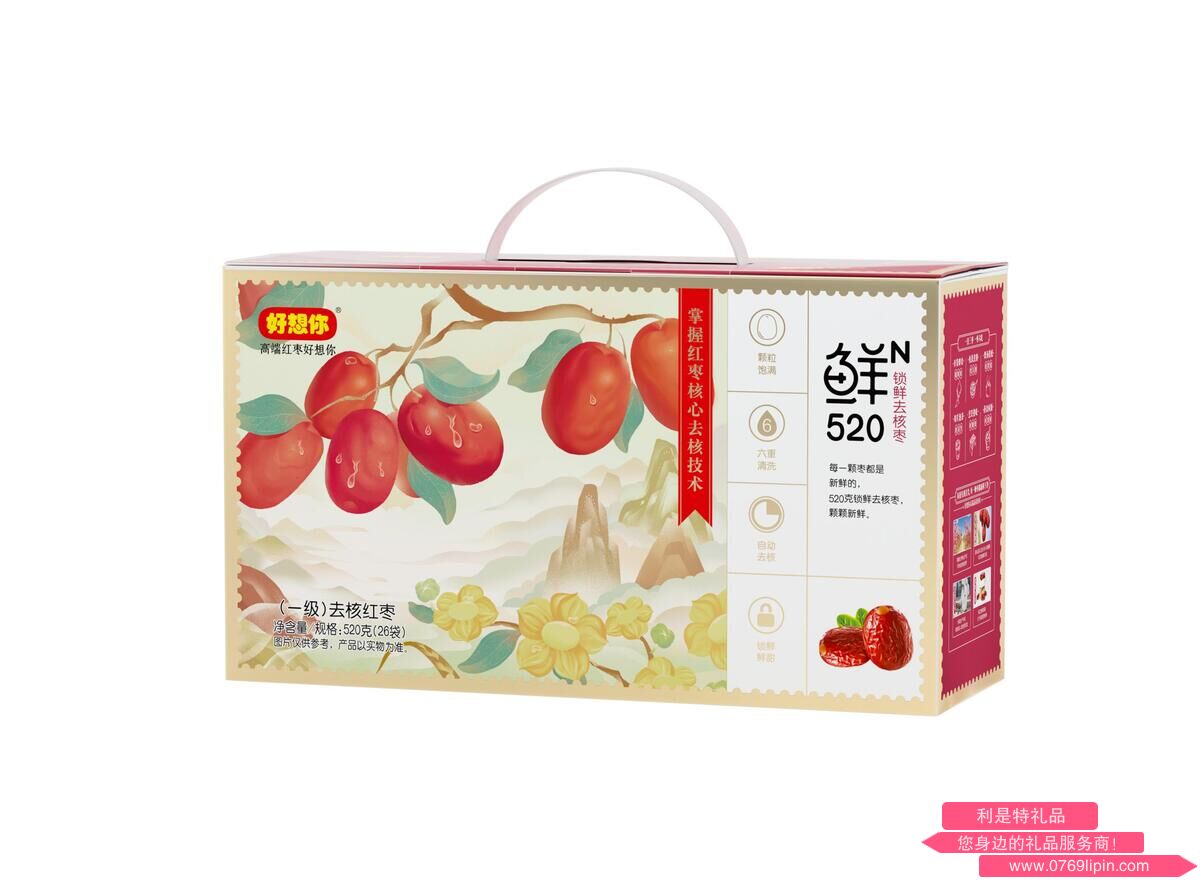 520g一級鎖鮮去核棗.jpg