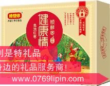 998g特級健康情鎖鮮棗.jpg