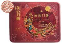 美心雙黃蓮蓉月餅