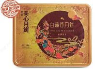 美心雙黃白蓮蓉月餅