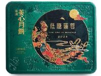 美心雙黃豆沙月餅