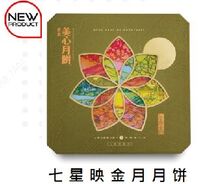 美心七 星 映金月月餅