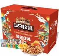 三只松鼠 臻選佳禮堅果禮盒