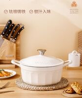 禾味琺瑯燜燉鍋24cm DFS-T861CNW