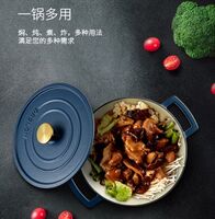 琺瑯鑄鐵鍋 藍色 DFS-T128B