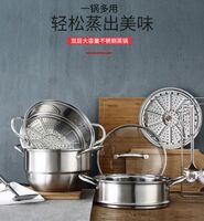 真心“蒸”意 兩層多用蒸鍋 DFS-Z036A