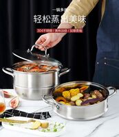 朗悅多用兩層蒸鍋 DFS-Z152A