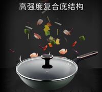 朗逸精鐵不粘炒鍋 DFS-C151