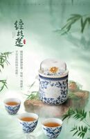 緾枝蓮創意茶具
