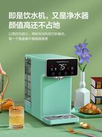 碧云泉凈水機 JST-U35