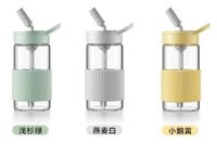 北鼎 吸管隨行杯