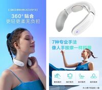 K3倍護3頸椎按摩儀
