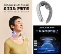 SKG 頸椎按摩儀 G1系列3代 舒享款 淺灰