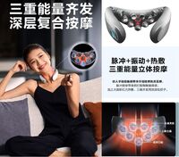 頸椎按摩儀 G7Pro 尊貴款 星光色