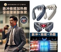 SKG頸椎按摩儀G7系列2代 豪華款 商務藍/米金色
