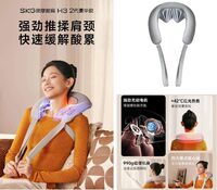 H3系列2代 SKG按摩披肩 銀灰色 豪華款