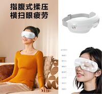E3系列2代 SKG眼部按摩儀 靜雅白 尊享款