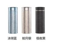 鈦藝·直濾杯-冰湖藍 皎月銀 極夜黑
