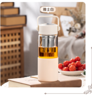 寶威瑪 茶水分離杯 BAL019