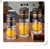 寶威瑪 茶水分離杯 BAL007