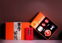 書香茶悅