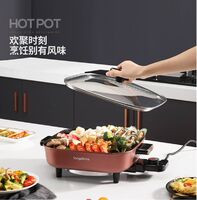 多功能料理鍋 LD-HG5015