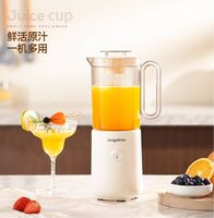 多功能料理機 LD-GZ3081