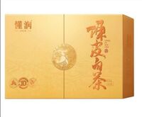 十年陳皮白茶