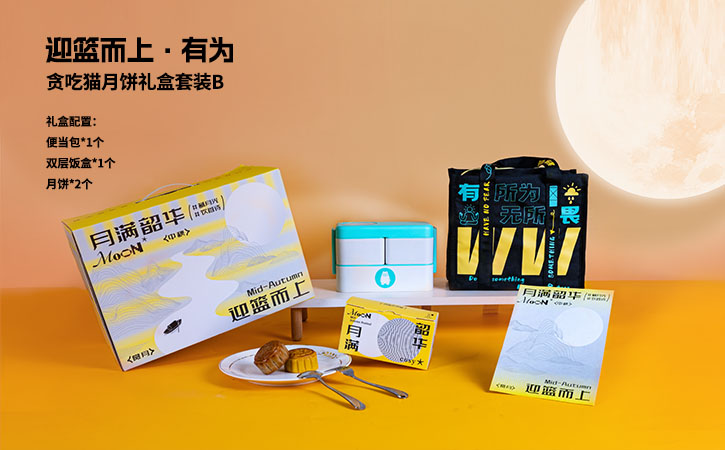 貪吃貓月餅套裝禮盒B