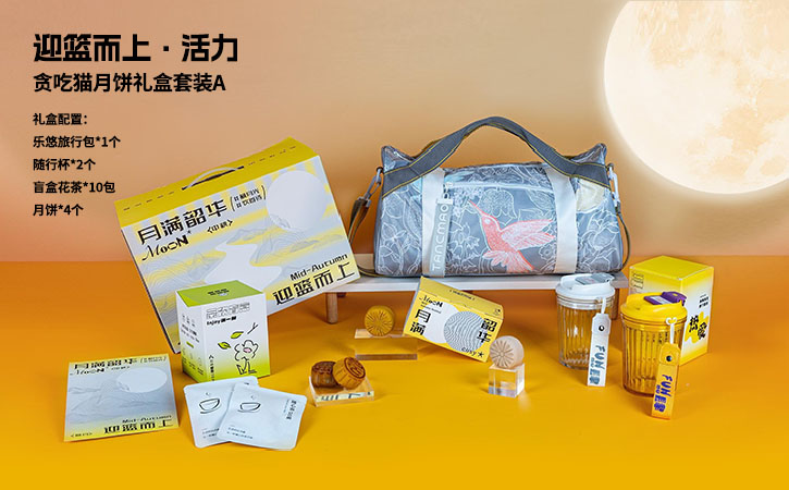貪吃貓月餅套裝禮盒A