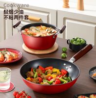 精鐵不粘兩件套 LD-TZ805-3