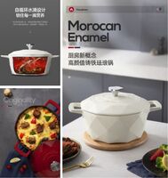 炫彩鉆石琺瑯鍋MC-T22T2/MC-T24T2
