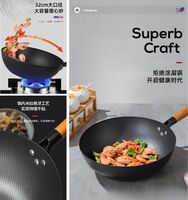 慕尼黑系列米紋老鐵鍋MC-C32T1