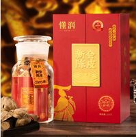 2005年 新會陳皮金獎紀念禮盒 DRLNCP-19年（150克）