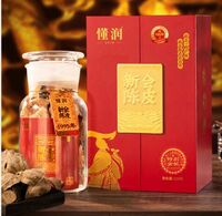 1995年 新會陳皮金獎紀念禮盒 DRLNCP-29年（150克）