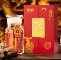 1990年 新會陳皮金獎紀念禮盒 DRLNCP-34年 （150克）