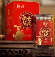 2010年 新會陳皮紅彩隨手禮盒50克
