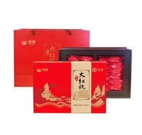 中糧中茶唯粹大紅袍禮盒