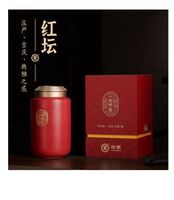 中糧中茶一壇好茶肉桂禮盒